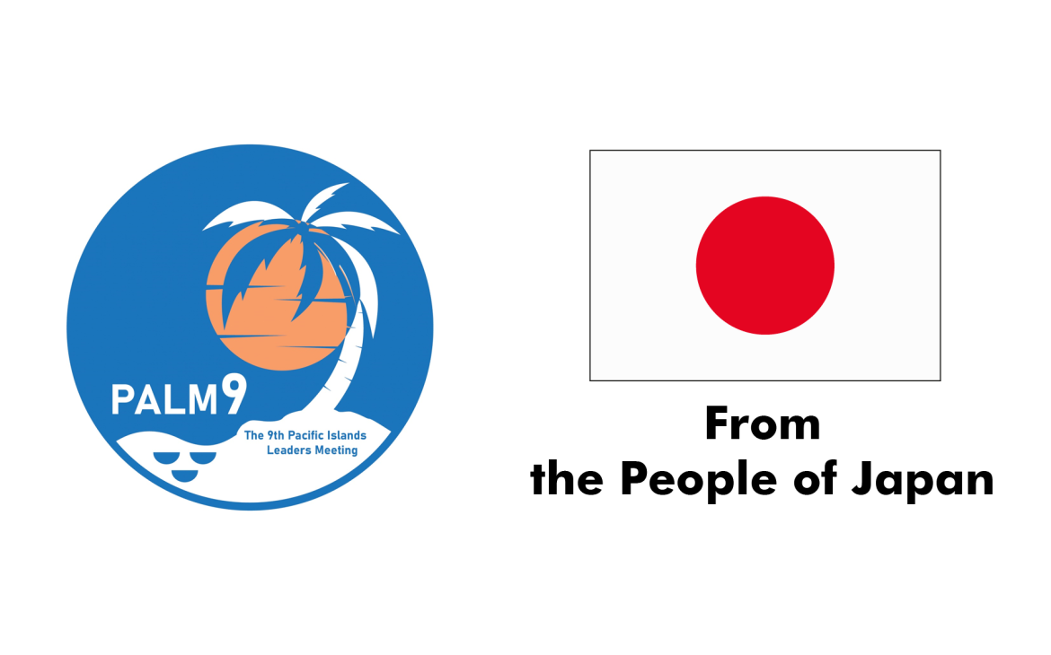 Programme Supporters