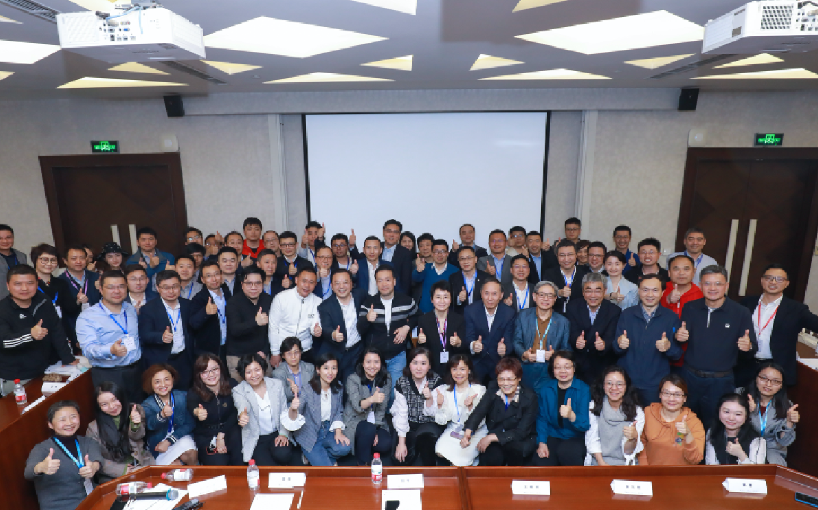 Seminar - Shanghai 2