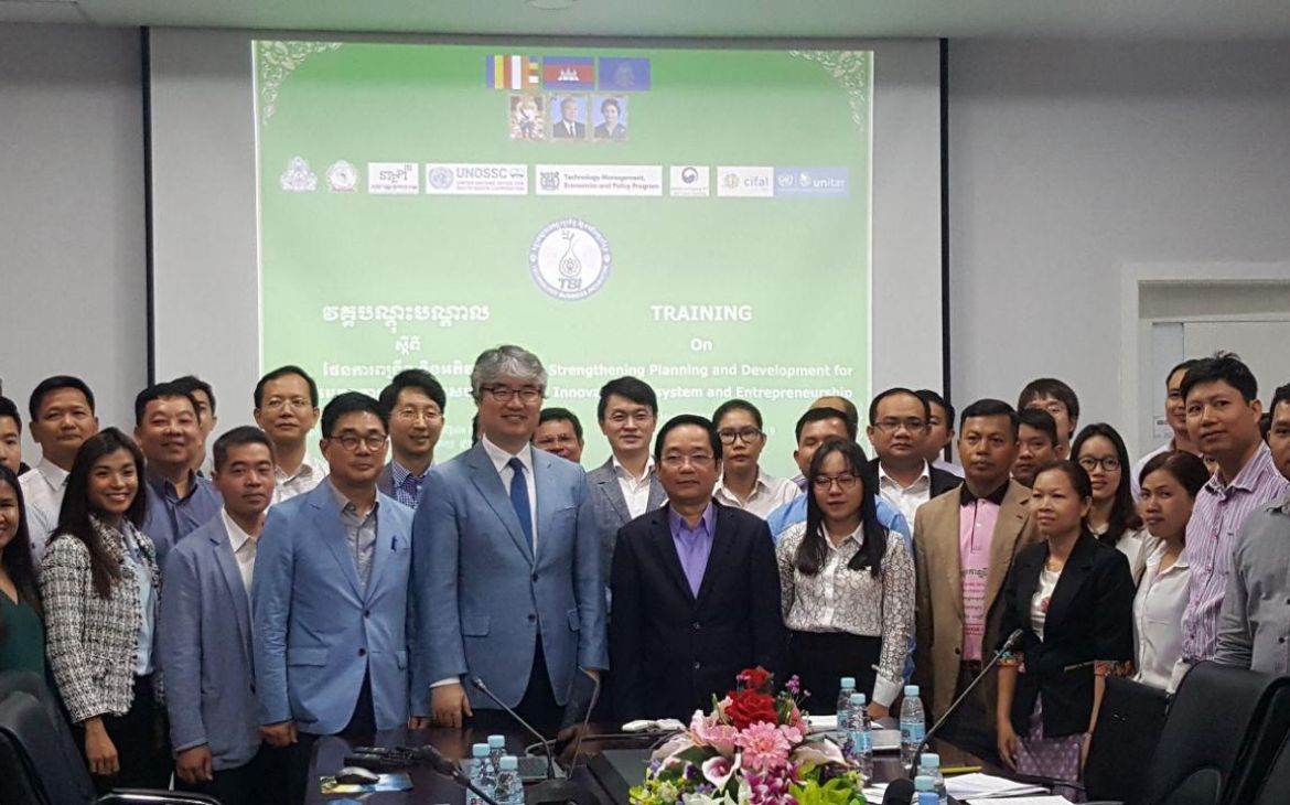 Participants during the workshop on “Strengthening Planning and Development for Innovation Ecosystem and Entrepreneurship”