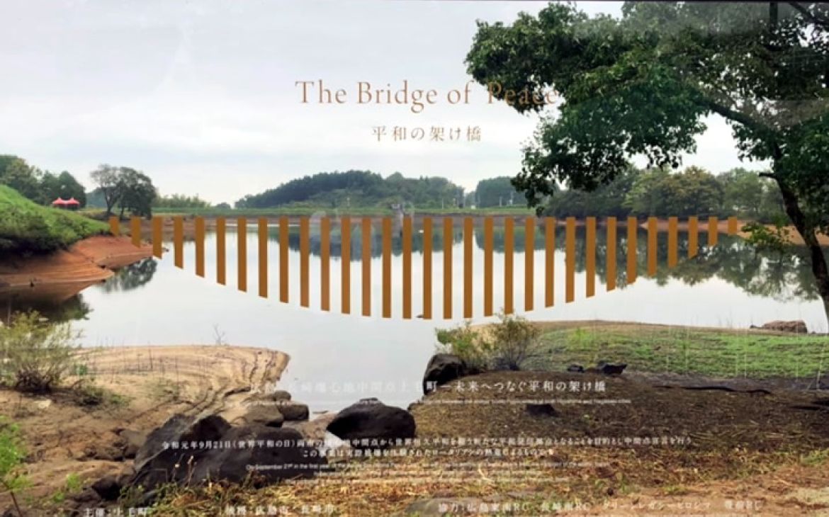 The Bridge of Peace Monument connecting the Hiroshima and the Nagasaki Hills