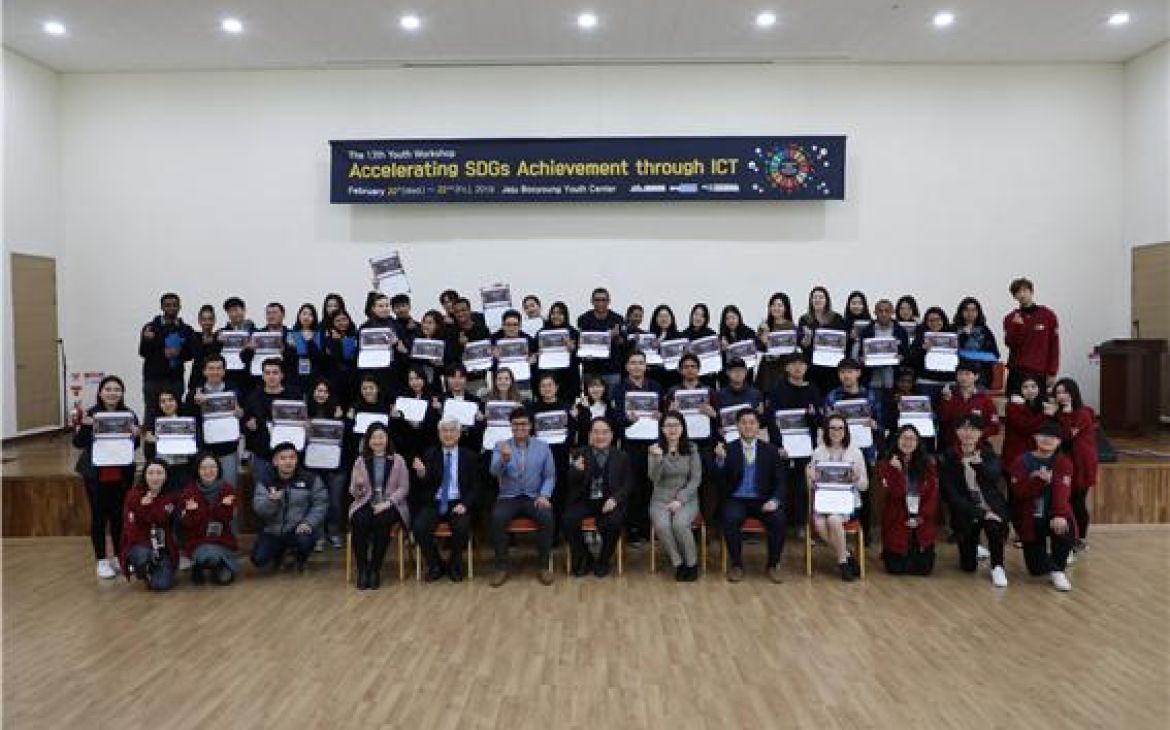 Workshop on Accelerating SDGs Achievement Through ICT