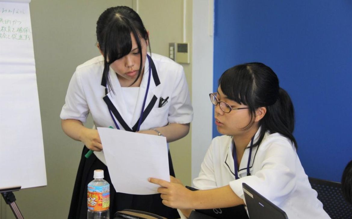 UNITAR Hiroshima Young Ambassador Programme