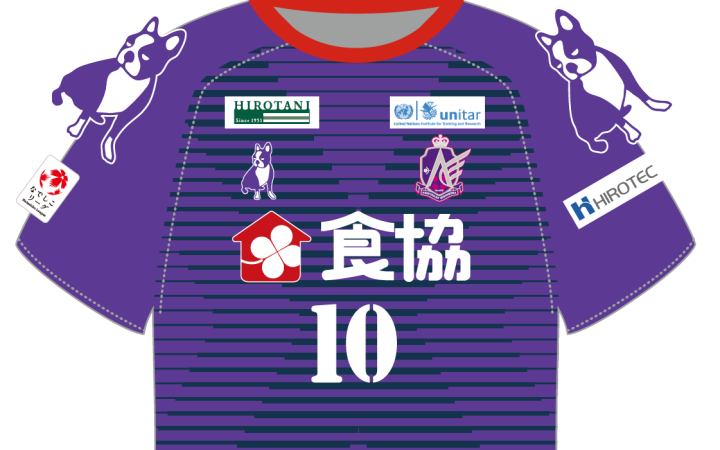 ユニタールのロゴが入った新ユニフォーム