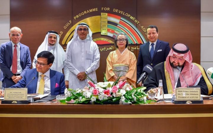 AGFUND and UNITAR's partnership agreement signing