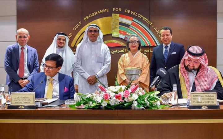 UNITAR/AGFUND Signing Ceremony