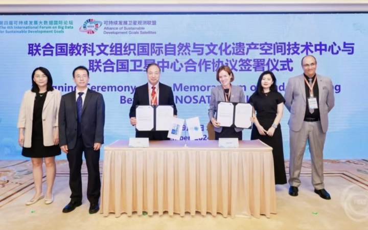 GUO Huadong, Director of HIST, signs a MOUwith Marion Barthelemy, Acting Director of UNOSAT. 