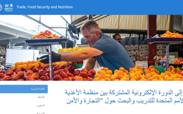 Trade and Food Security