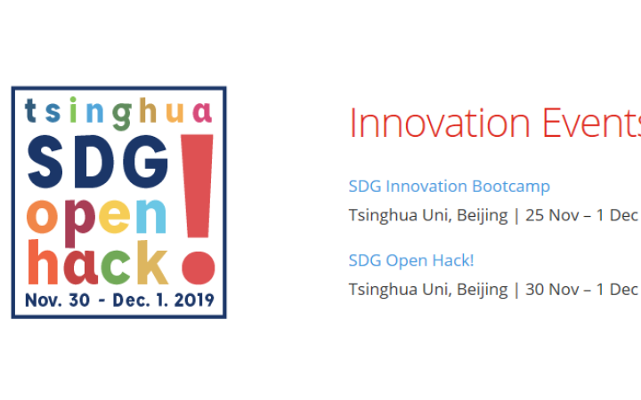 Geneva Tsinghua Initiative