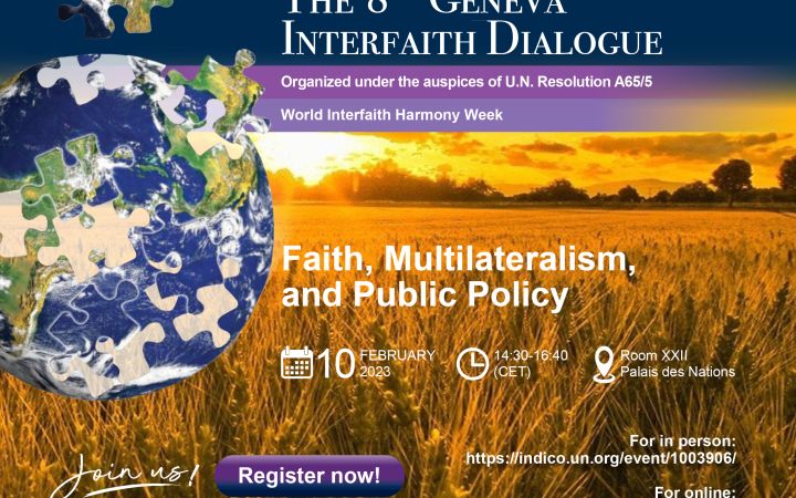 8th Annual Interfaith Dialogue