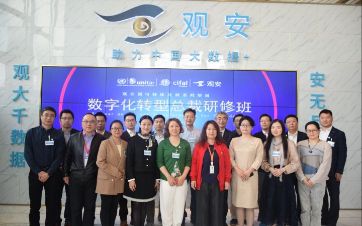 Seize Opportunities of Digital Transformation and Change our world 