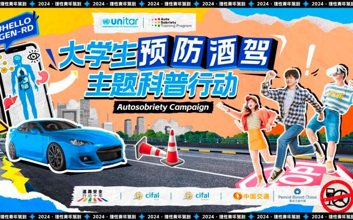 Autosobriety Training Camp