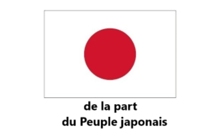 Logo Japon