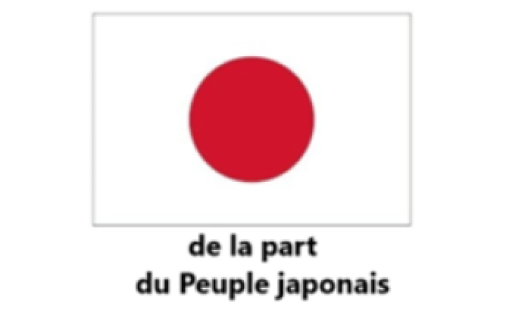 Logo Japon
