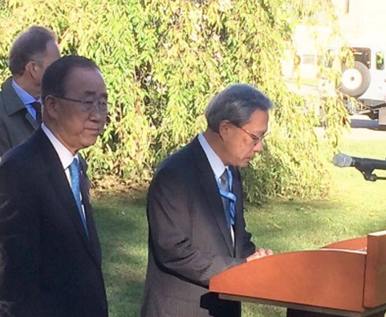 UNITAR Hiroshima GLH Ban Ki Moon