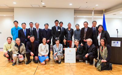Green Legacy Hiroshima registered as Future Heritage Project