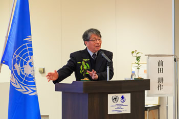 Green Legacy Hiroshima